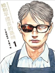 纳米魔神韩漫封面