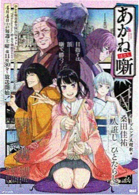 狂野少女韩漫封面